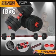 🏋【Ready Stock】 40KG Dumbbell Set Bumper Plate Dumbbell Set Adjustable Weight barbell 40cm Connector 
