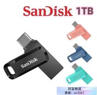 【SanDisk】Type-C USB  256G 512G 1T 雙用隨身 碟 SDDDC3 隨身 碟 手機隨身 碟