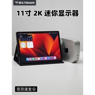 Flash Snake 37cm 2K Mini Display Portable Screen Chassis Computer Small Secondary Screen Notebook Ex