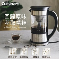 【Cuisinart 美膳雅】1L多功能咖啡茶葉萃取快煮壺 (FCC-1TW)