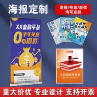 Brosur cetakan tiga lipatan, percetakan risalah iklan, pengeluaran brosur syarikat, katalog produk, 