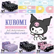 Fountain Bedding Set 3.5 5 6 Feet Quilt 60x80 90x100 Authentic KUROMI FTC153 FTC154 FTC170 FTC171 FT