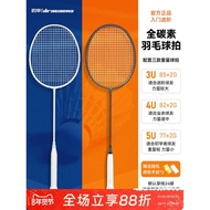 Badminton Racket Dracaena's Xing Balanced Blade Badminton Racket 24lbs Beginner Professional Trainin