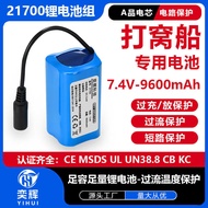 217 Lithium Battery Pack 7.4V96mah Battery Nesting Boat Battery Remote Control Bait Casting Boat Rec