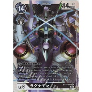 BT11-111 SEC Ragnamon Japanese Digimon Card Game BT-11: Booster Dimensional Phase