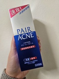 獅王 LION PAIR 沛醫亞淨痘調理洗面乳抗痘洗面乳清潔