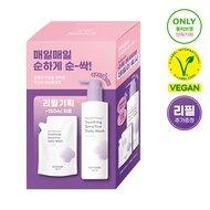 GOONGBE Soothing Sensitive Daily Wash 200ml Set (+Refill 150ml)