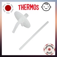 [Thermos] Straw set (parts) FJT-350