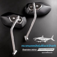 Shatai | กระจกโค้งมุมกว้างสำหรับ UU UE UY125