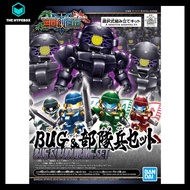 BANDAI - SD SANGOKU SOKETSUDEN BU DUI BING SET - SD GUNDAM WORLD SANGOKU SOKETSUDEN