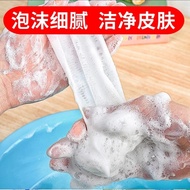 CQuz Soap Foaming Net Bubble Mesh Bag / Face Wash Foaming Net Soap Foaming Bag Cleansing / Bubble Net / 手工皂起泡网