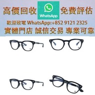 連鎖實體店 全港澳免費上門：【Chrome Hearts】クロムハーツ 眼鏡框 伊達眼鏡  眼鏡 Chrome Hearts 克羅心 無框眼鏡 Chrome Hearts Glasses 太陽眼鏡 光