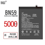Suitable for Redmi note10 Foreign Version BN59Bn59 Battery Electric Board Mobile Phone Battery