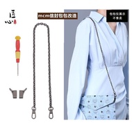 Ingenious mcm Envelope Bag diy Copper Chain Underarm Replacement Shoulder Strap Clutch Bag Transform