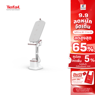TEFAL IXEO VISION เครื่องรีดถนอมผ้าไอน้ำ (2200 วัตต์ 1.2 ลิตร) รุ่น QT1811T0