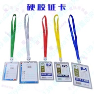 Certificate Card Holder Lanyard B2 Work Permit Exhibition Conference Visit Hard Rubber Sleeve B4 Tra