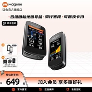 Hubei Chilin Technology Co., Ltd. Magene Magene C606 V2 Smart GPS Stopwatch Mountain Road Bike Touch