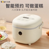 dfb-b30r1Mini multifunctional rice cooker, electric rice cooker, Little Bear brand3l Smart small-siz