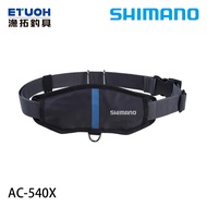 SHIMANO AC-540X [Fishing Tackle] [Ayu Belt]