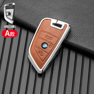 Zinc Alloy Leather Car Key Case Cover For BMW 1 2 3 5 6 7 Series X1 X2 X3 X5 X6 F16 F10 F20 F21 F26