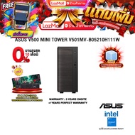 [ผ่อน 0% 10 เดือน]ASUS V500 MINI TOWER V501MV-B05210H111W /Core 5 210H/ประกัน 3 Years Onsite + 1 Yea