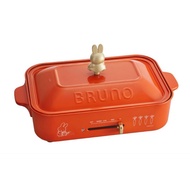 Bruno miffy hotplate