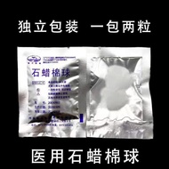 Grade Paraffin Cotton Ball One Sterilized Paraffin Cotton Ball Paraffin Cotton Ball Catheter Cotton 