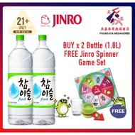 ✌Jinro Fresh Soju 1.8L❅