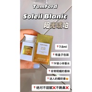 Mini Size 7.5ml Perfume Big Brand Perfume Sample 7.5ml Packaging with Box