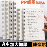 PP Coil Notebook English Notebook Thickened Grid Notebook A5/B5 Simple Student Horizontal Notebook G