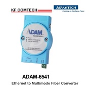ADAM 6541 Ethernet to Fiber Optic Converter