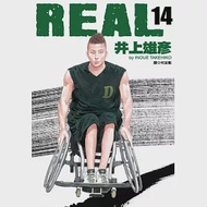 REAL(14) 作者：井上雄彥