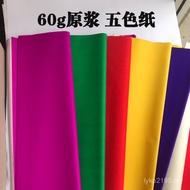 Tie Flower Single-Sided Five-Color Paper Tie Color Color Colored Paper Paper Cut Advertising Origina