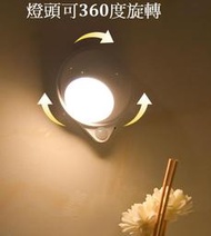 ~888網~暖黃光 燈頭可旋轉 帶碰吸附 內建電池 充電式led小夜燈 人體感應燈 無線燈 樓道門口燈 壁燈 床頭燈