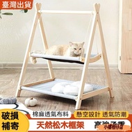 💯Taiwan Taiwan💯 Cat Shaking Bed Cat Swing Bed Cat Bed Cat Bed Cat Bed