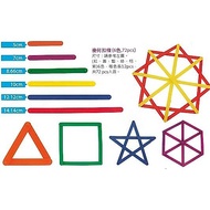 [USL USL Educational Aids Series] Soft Six-Color Geometric Buckle (72PCS) Made In Taiwan ST Safety T