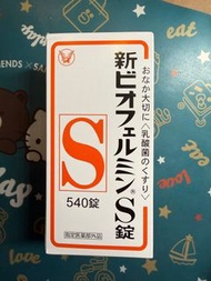 新表飛鳴S益生菌（540粒）