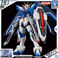 VCA ⭐️ BANDAI GUNPLA HIGH GRADE COSMIC ERA HGCE 1/144 HG RISING FREEDOM GUNDAM MODEL TOY ประกอบ หุ่นยนต์ โมเดล กันดั้ม กันพลา ของเล่น VCAGTH