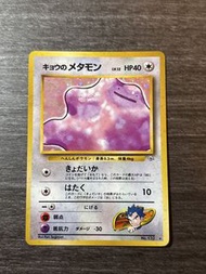 Ptcg 百變怪舊卡背 日 閃