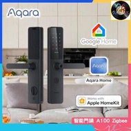 🌟香港行貨🌟Aqara - 智能門鎖 A100 Zigbee 智能反鎖 指紋鎖 防撬防拆感應 自動回彈 安全警告 NFC APPS Apple / Android 電子門鎖
