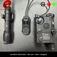 องค์ประกอบ PEQ15 เลเซอร์ตัวบ่งชี้สีแดงและสีเขียว M600C ยุทธวิธีแสงเลเซอร์กล่องแบตเตอรี่ dual control