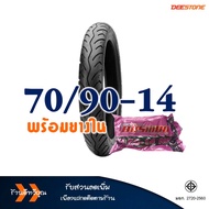 ยางนอกลายไฟ DEESTONE สําหรับฟีโน่ ยางหน้า 70/90-14  ยางหลัง 80/90-14 มีตัวเลือกยางใน