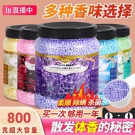 Fragrance Beads Laundry Fragrance Beads Household Long-Lasting Fragrance Beads Granular Care Clothes