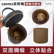 Suitable for lv Cannes Cylinder Bag Liner Bag Fortune Bucket Satin Storage Organizing Bag In-Bag