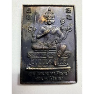 Rian archan teelek Lang Phra Prom