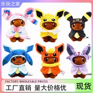 Eevee Plush Doll Rey Eevee Family Toy Eeveelution Mengubah Mainan Plush Pokémon