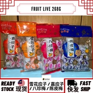 Fruit Live 268g [雪花应子 XUE HUA YING ZI / 嘉应子 JIA YING ZI / 八珍梅 BA ZHEN MEI / 陈皮梅 CHEN PI MEI]
