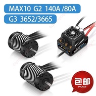 Merchant🔥Electronic Invoice Free🔥HOBBYWING HOBBYWING Feeling EzRun MAX10 G2 36523665 G3 Electronic M