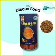 【hot sale】 Porpoise Discus Fish Food 160 Grams High Protein