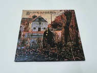 Black Sabbath – Black Sabbath (CD)